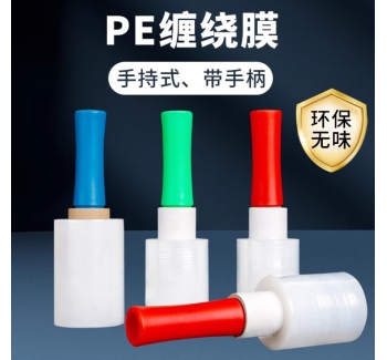PE Stretch Film