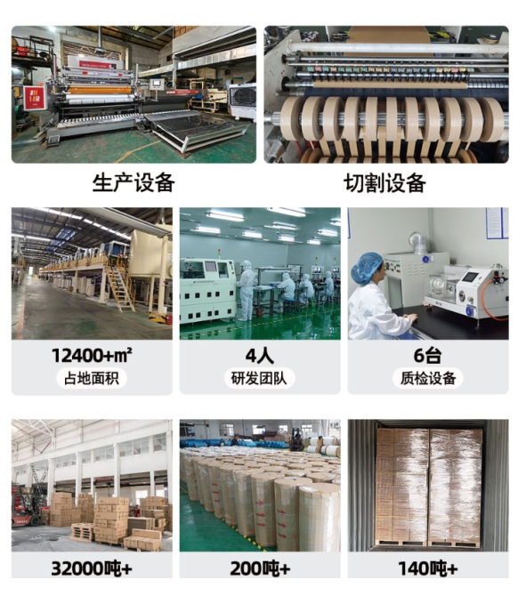 BOPP PRINTED TAPE